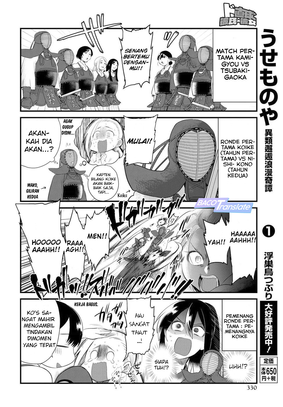 Halaman 9 dari 20