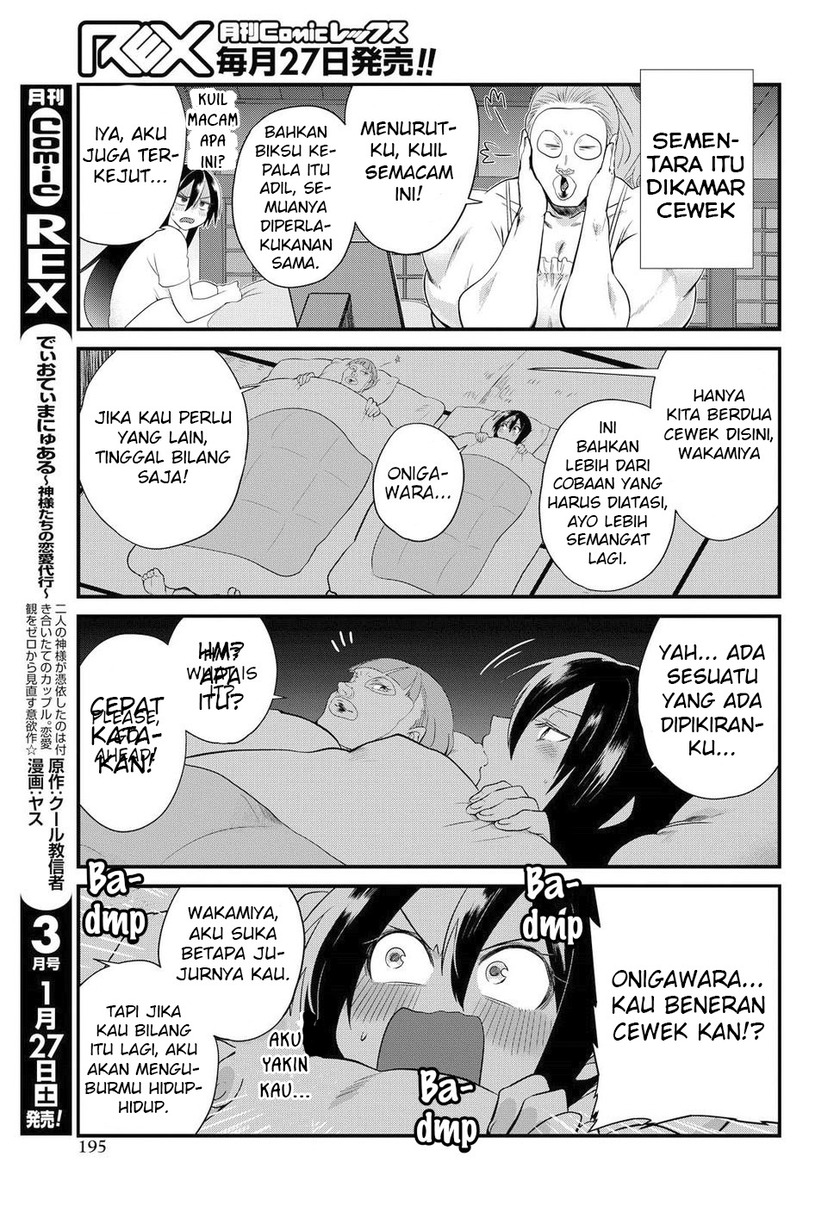 Halaman 13 dari 23