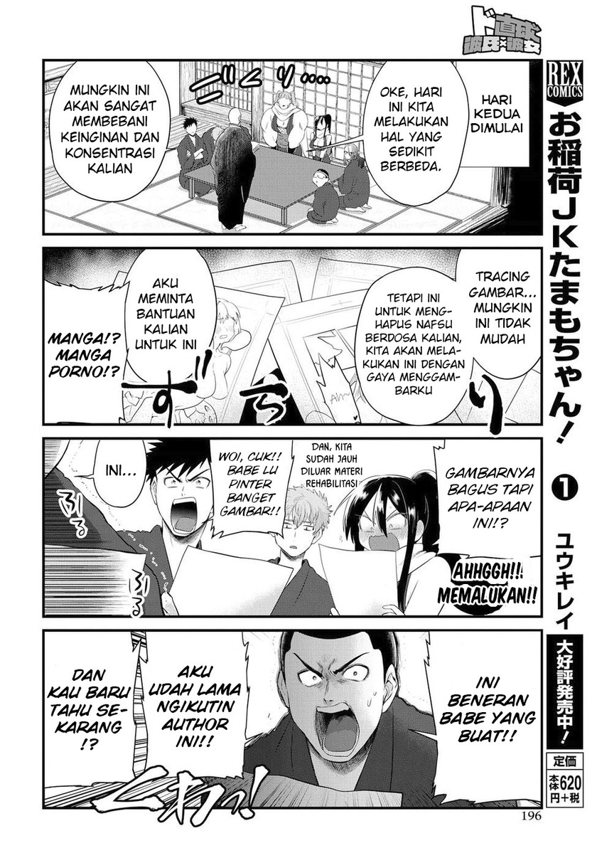 Halaman 14 dari 23