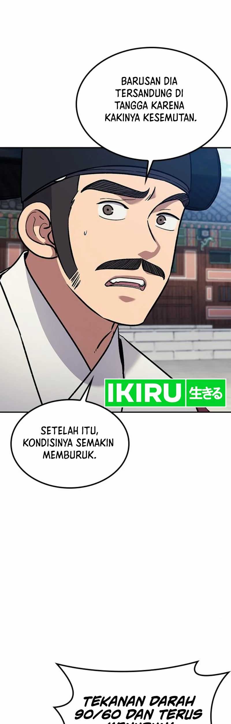 Halaman 51 dari 76