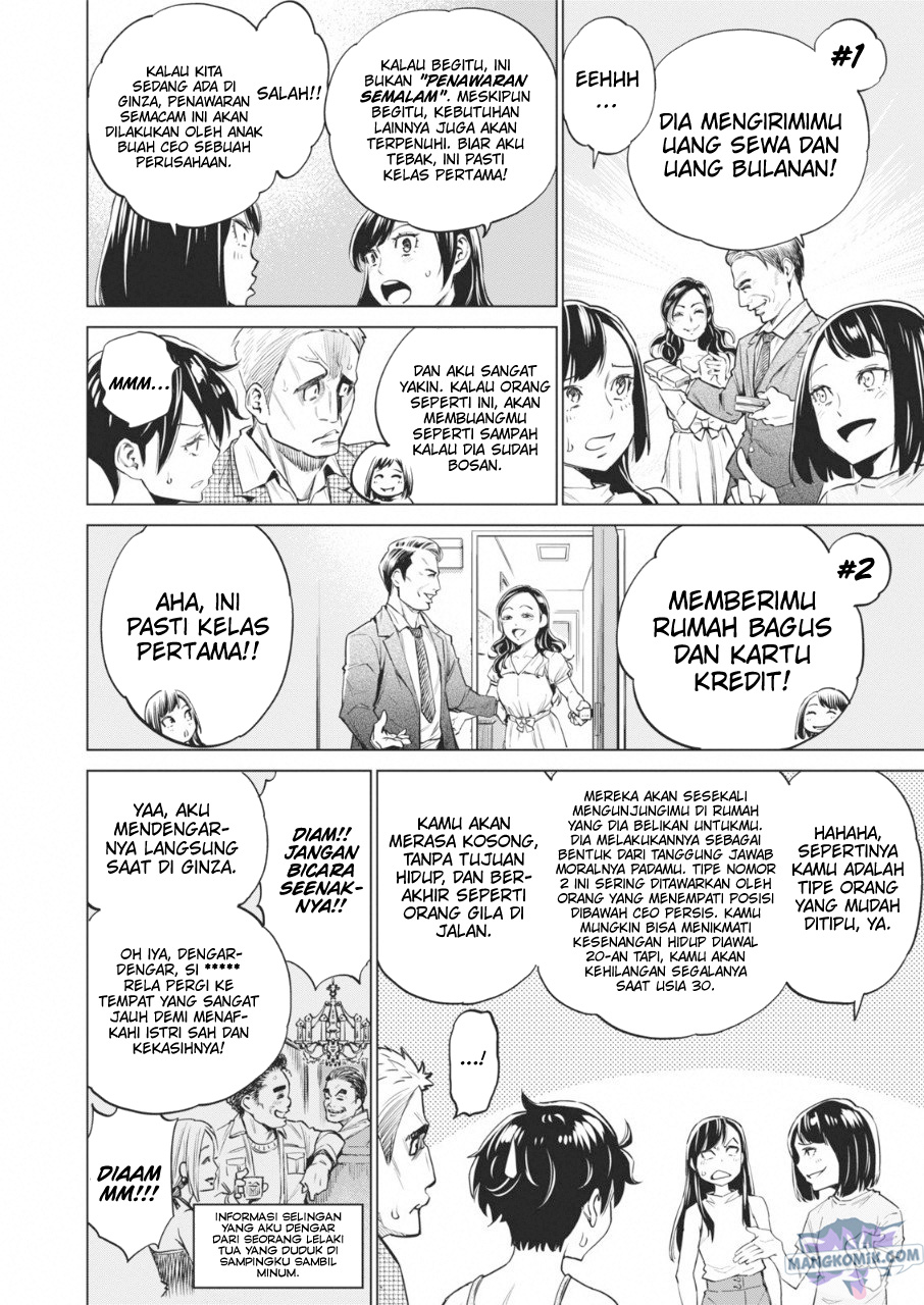 Halaman 17 dari 33