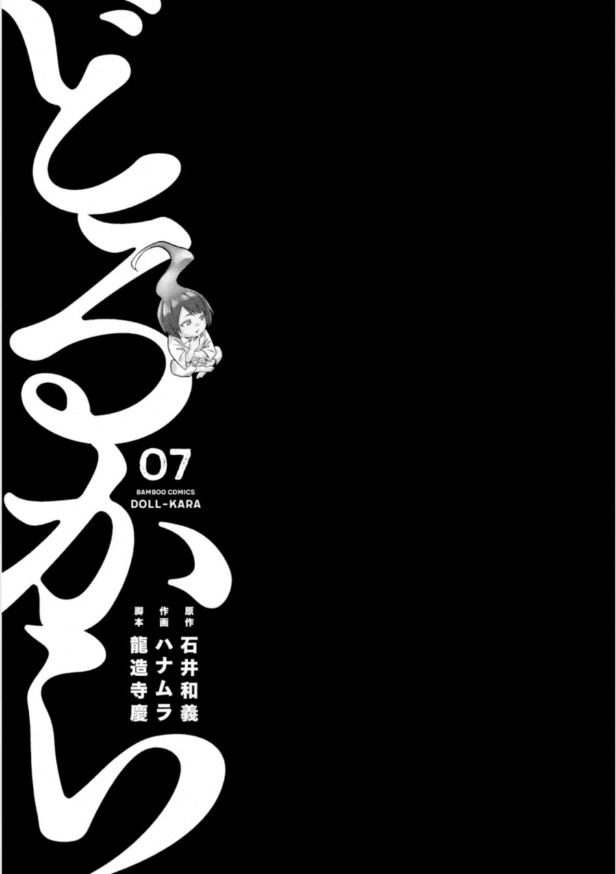 Halaman 3 dari 29