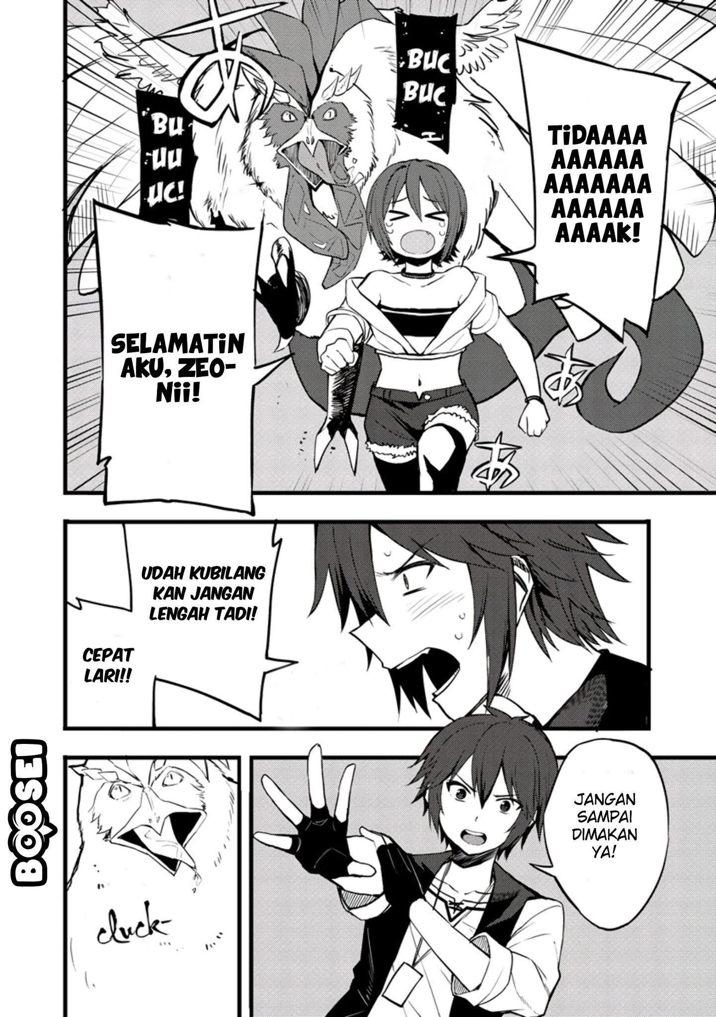 Halaman 20 dari 23