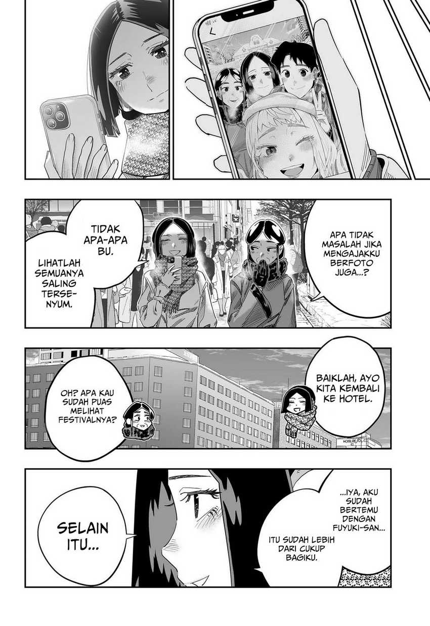 Halaman 17 dari 20