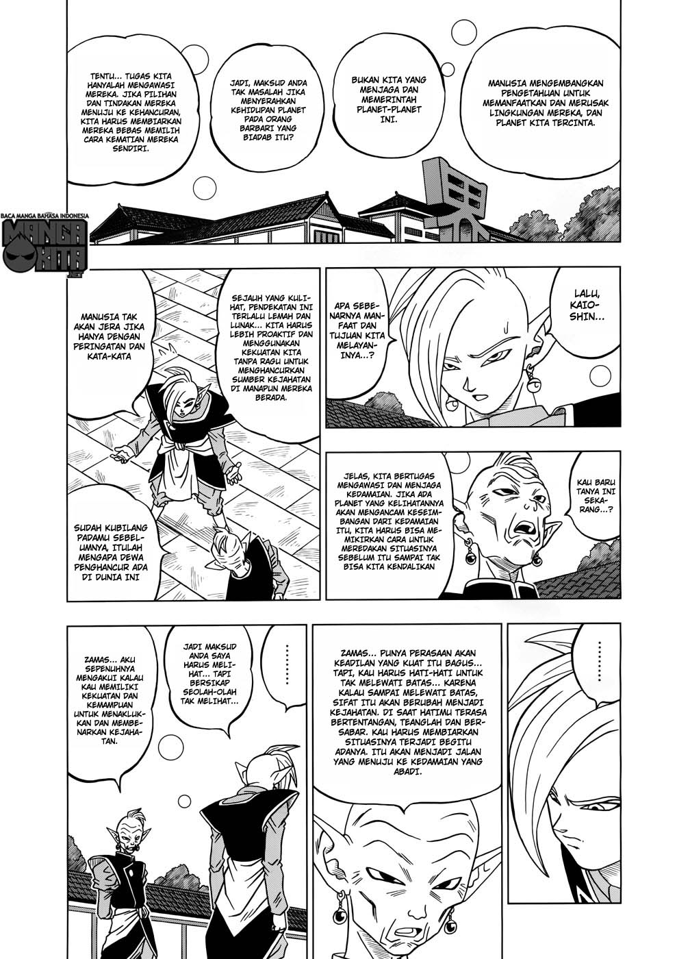 Halaman 20 dari 43