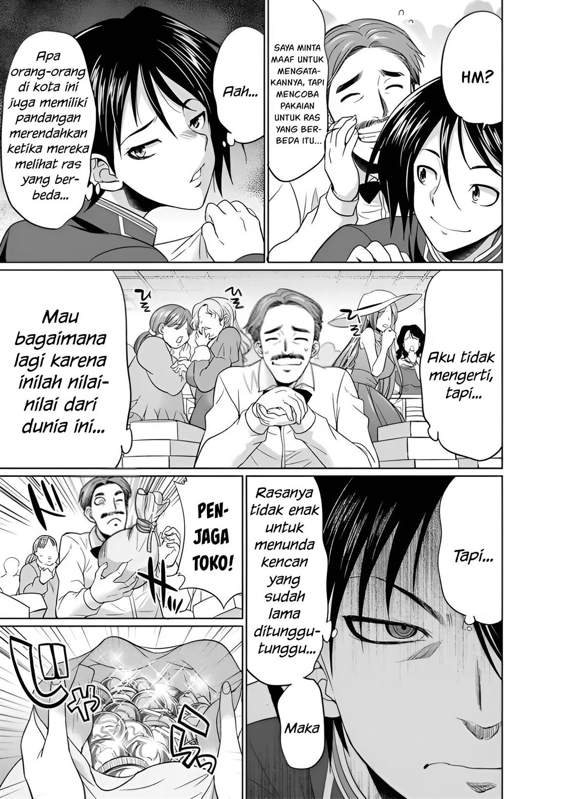 Halaman 17 dari 20