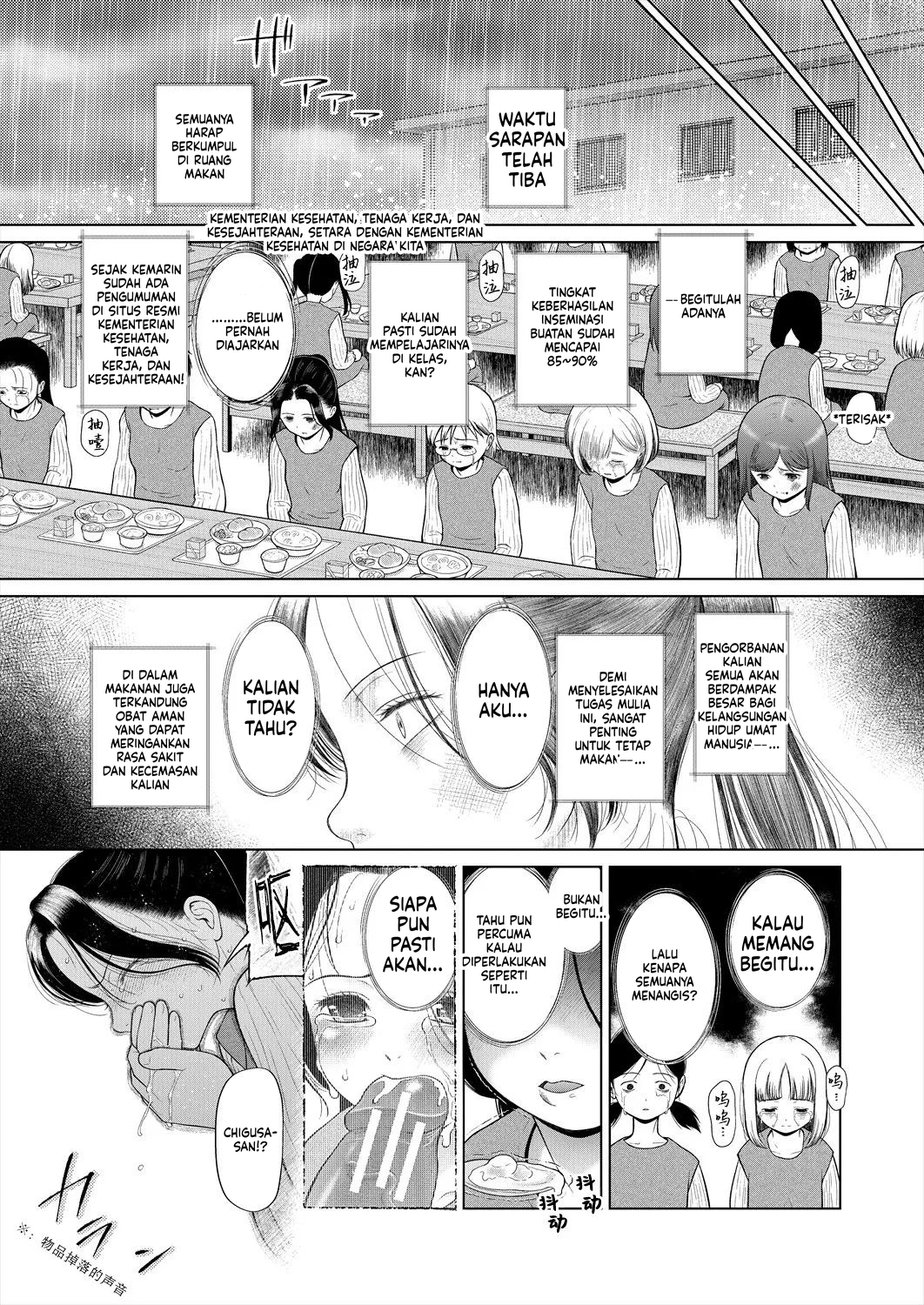 Halaman 14 dari 52