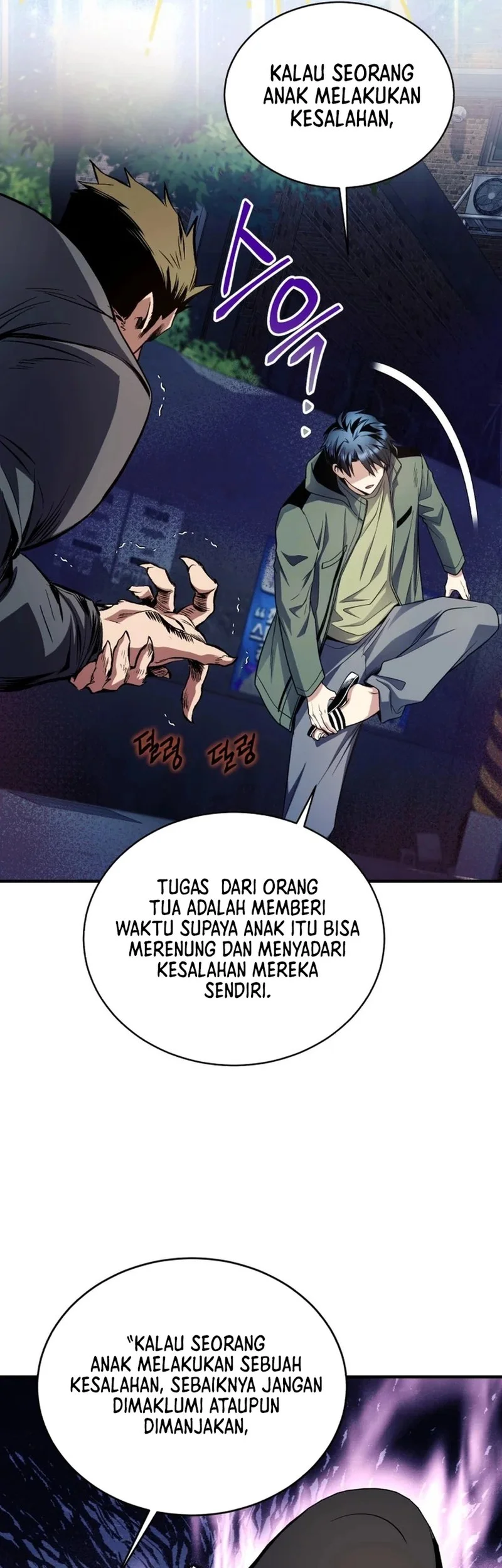 Halaman 56 dari 75