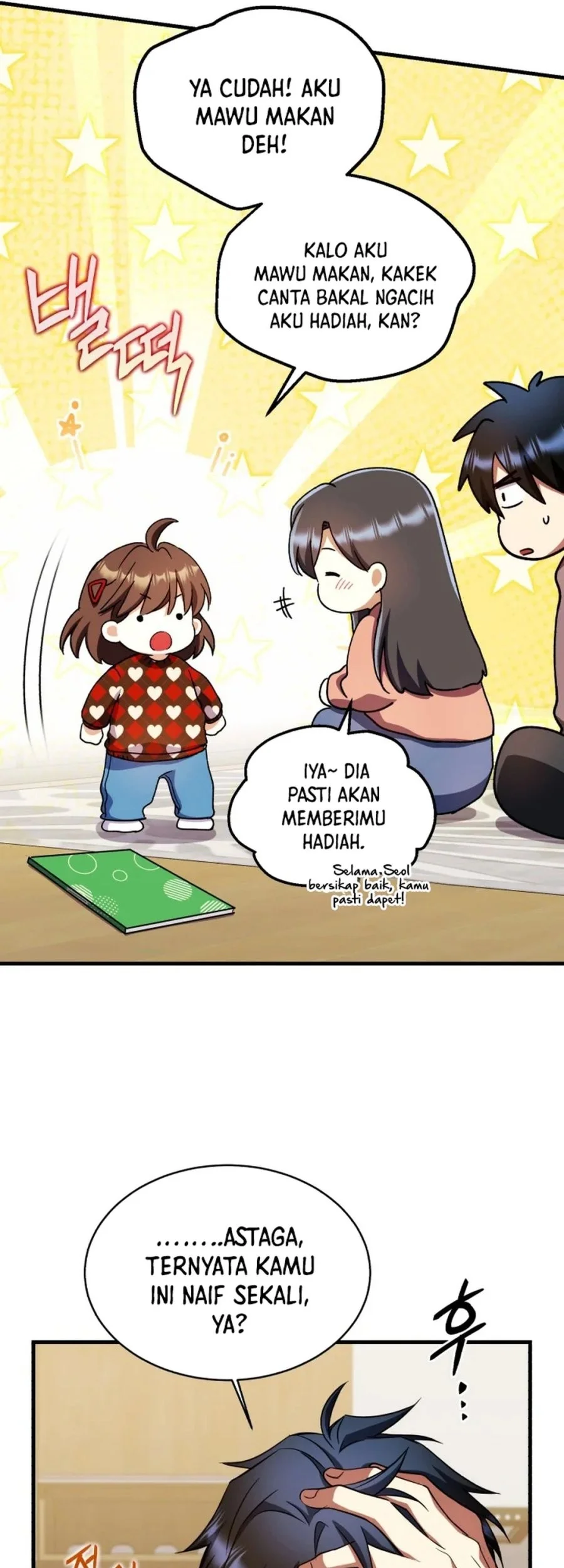 Halaman 74 dari 93