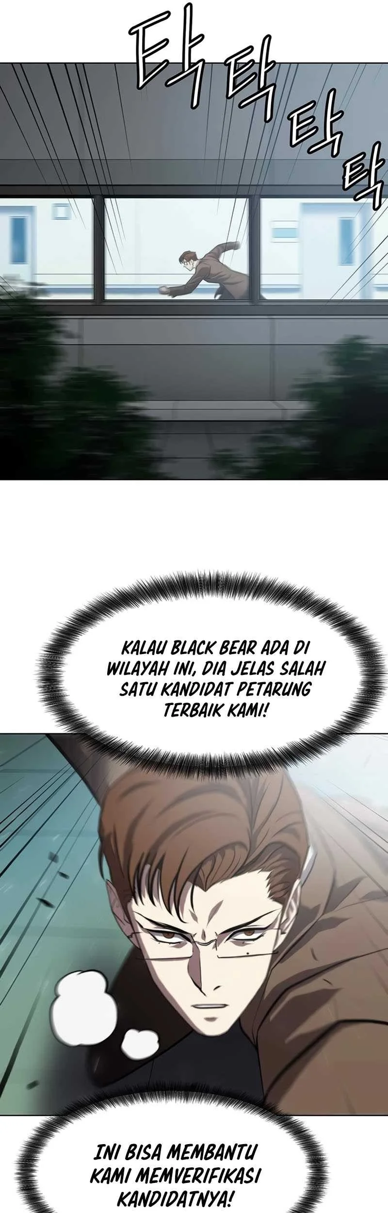 Halaman 51 dari 57