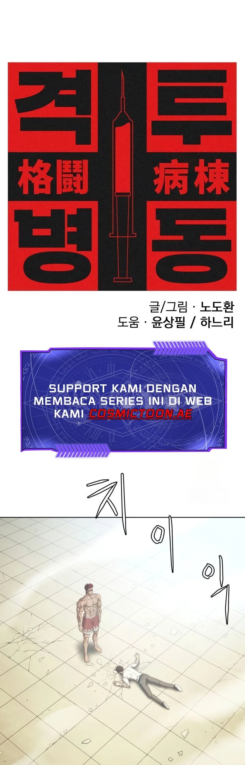 Halaman 4 dari 49