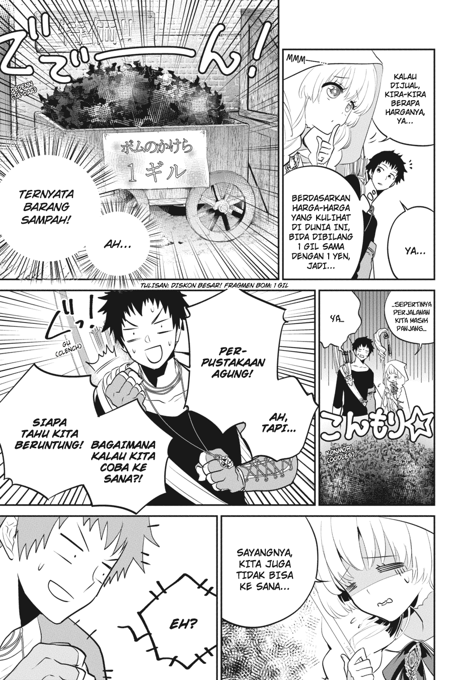 Halaman 58 dari 67