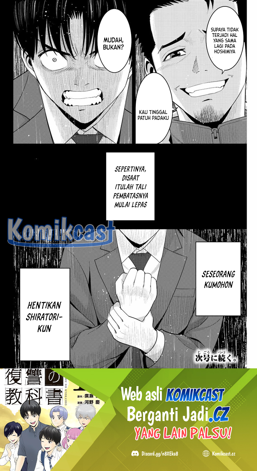 Halaman 19 dari 20
