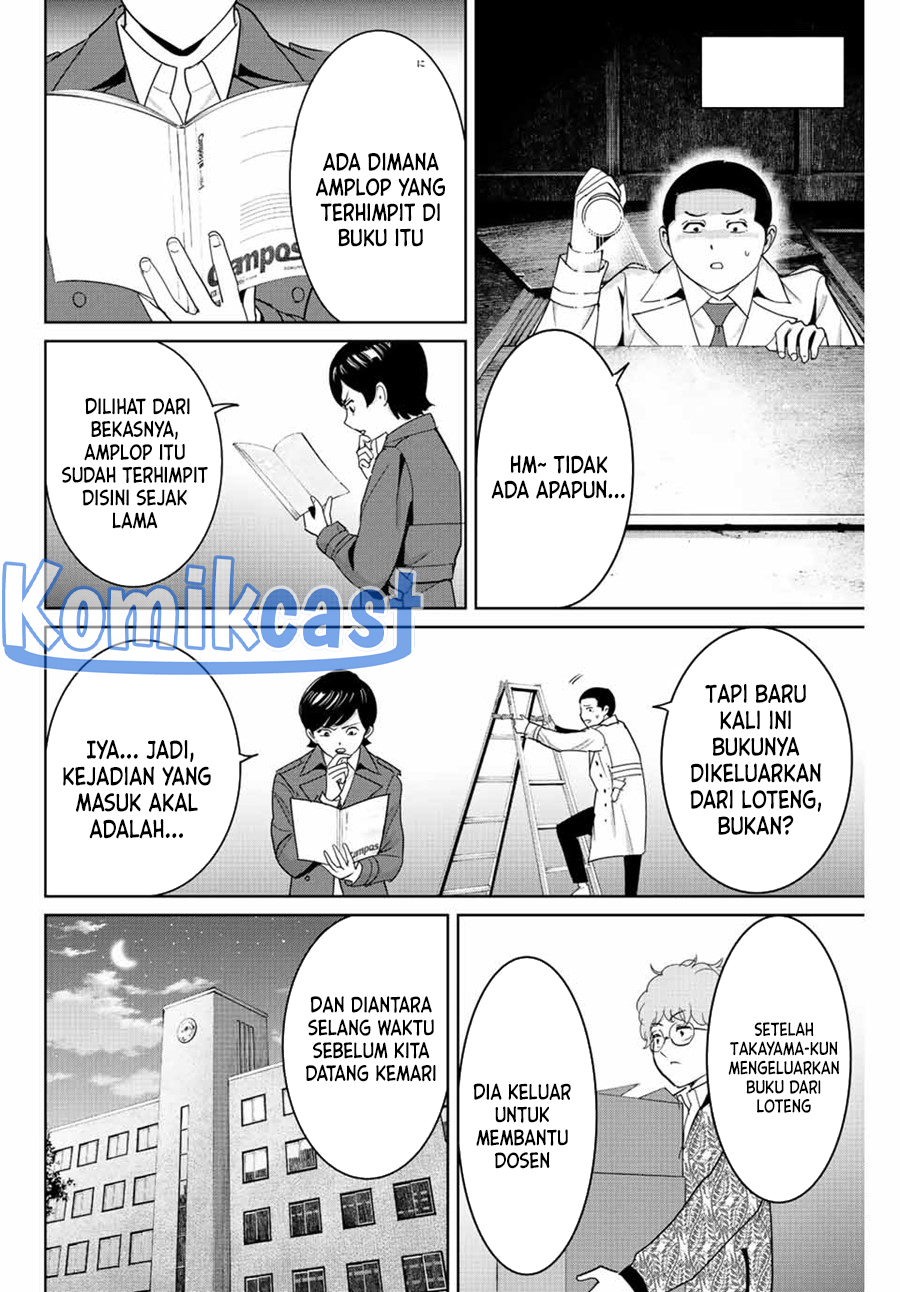 Halaman 17 dari 20