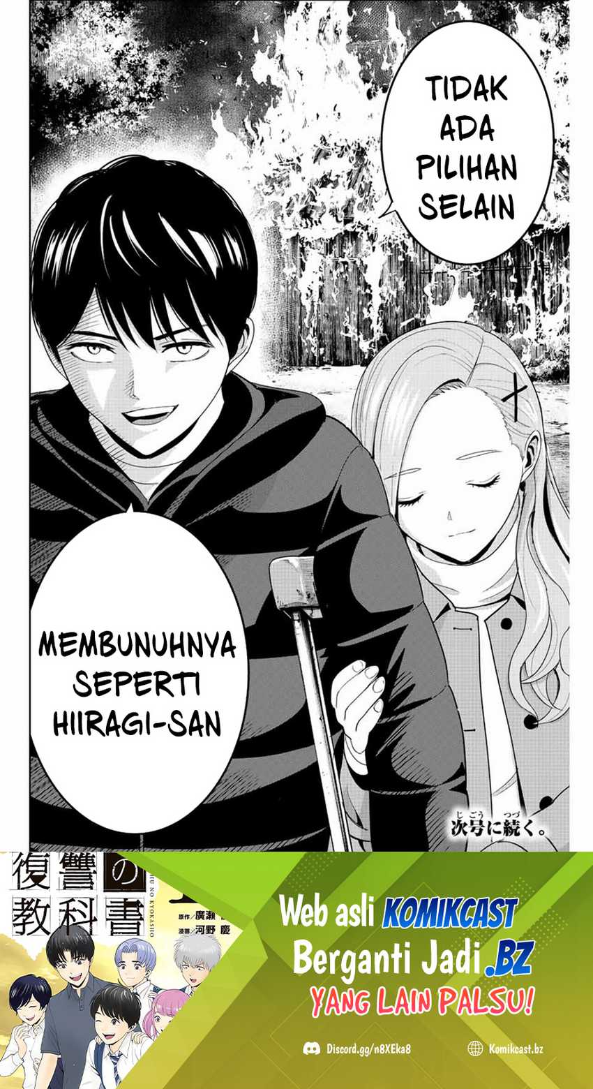 Halaman 19 dari 20