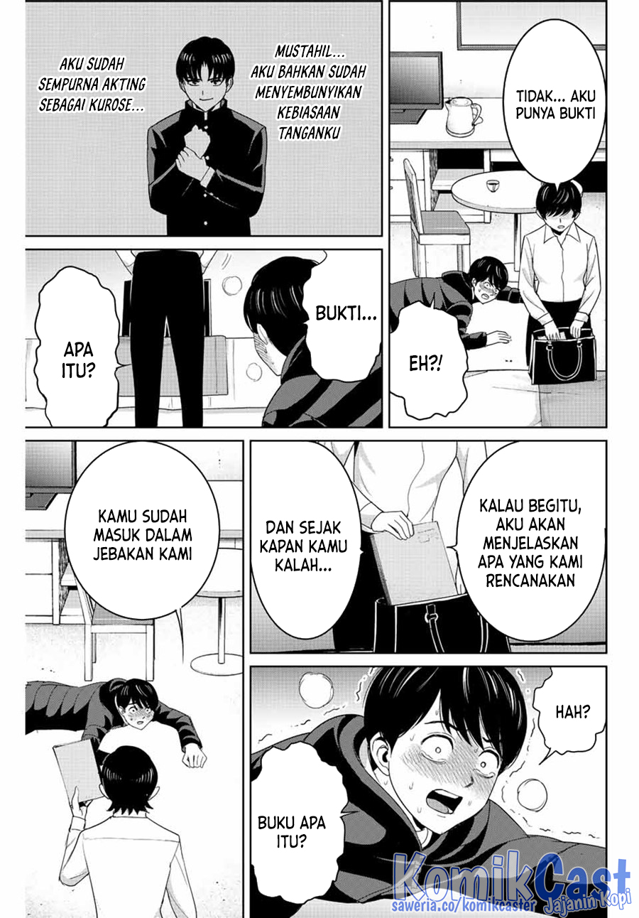 Halaman 17 dari 20