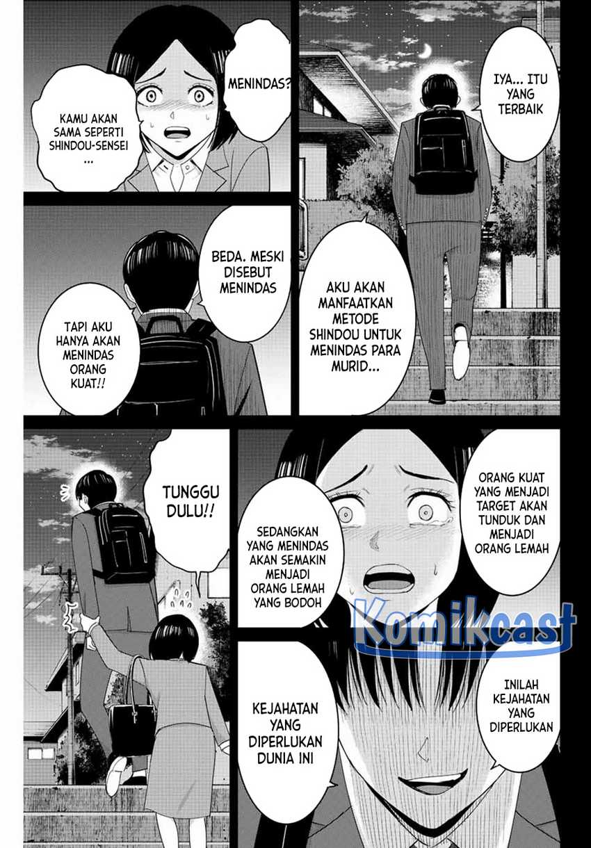 Halaman 14 dari 20