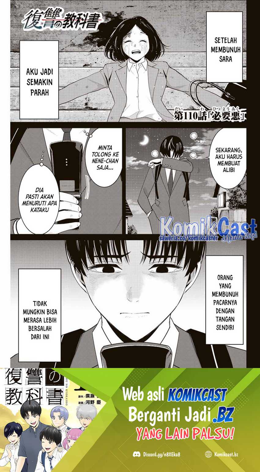 Halaman 2 dari 20