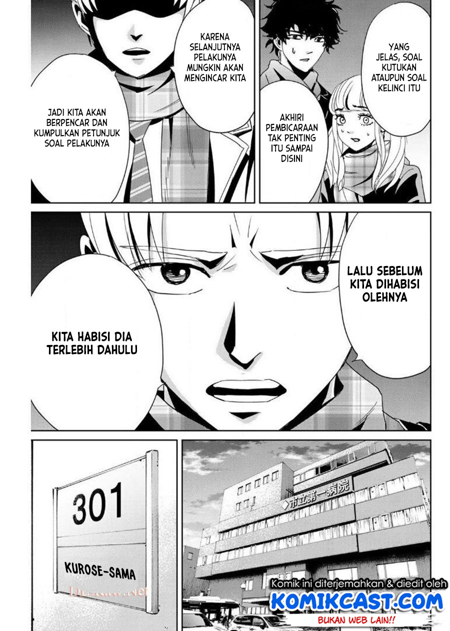 Halaman 14 dari 20