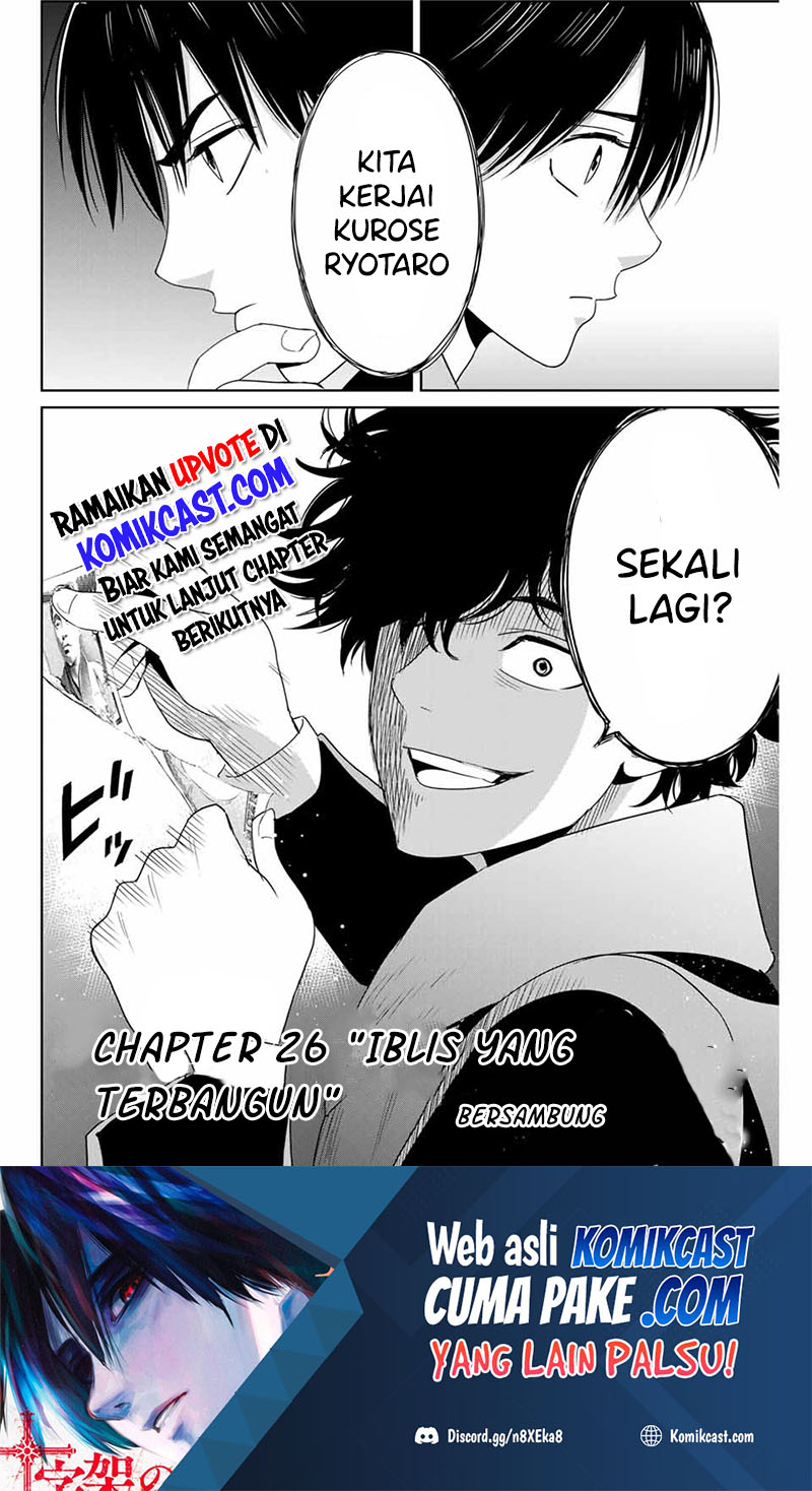 Halaman 19 dari 20