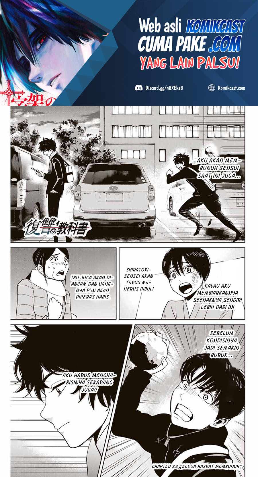 Halaman 2 dari 20