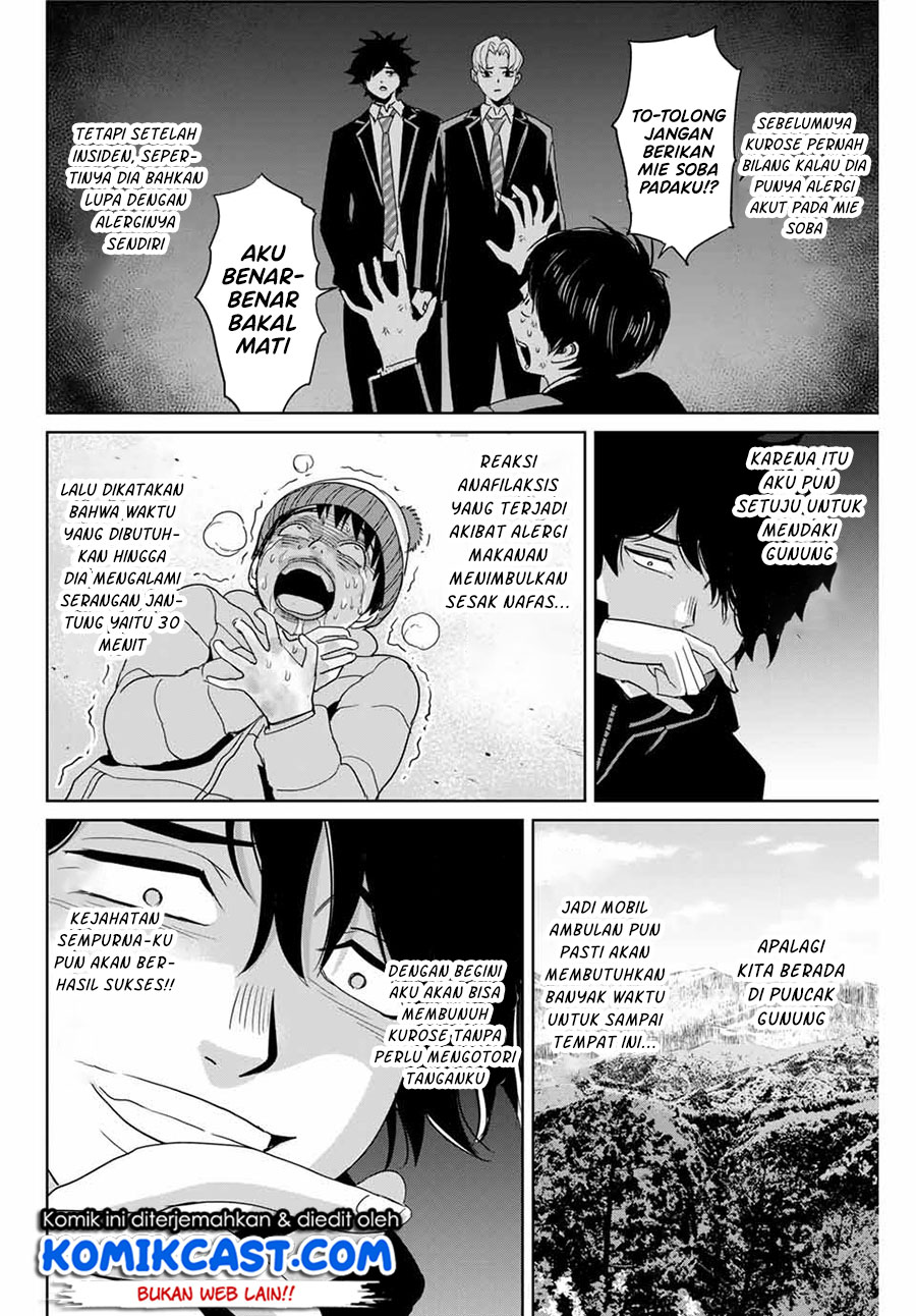Halaman 17 dari 20
