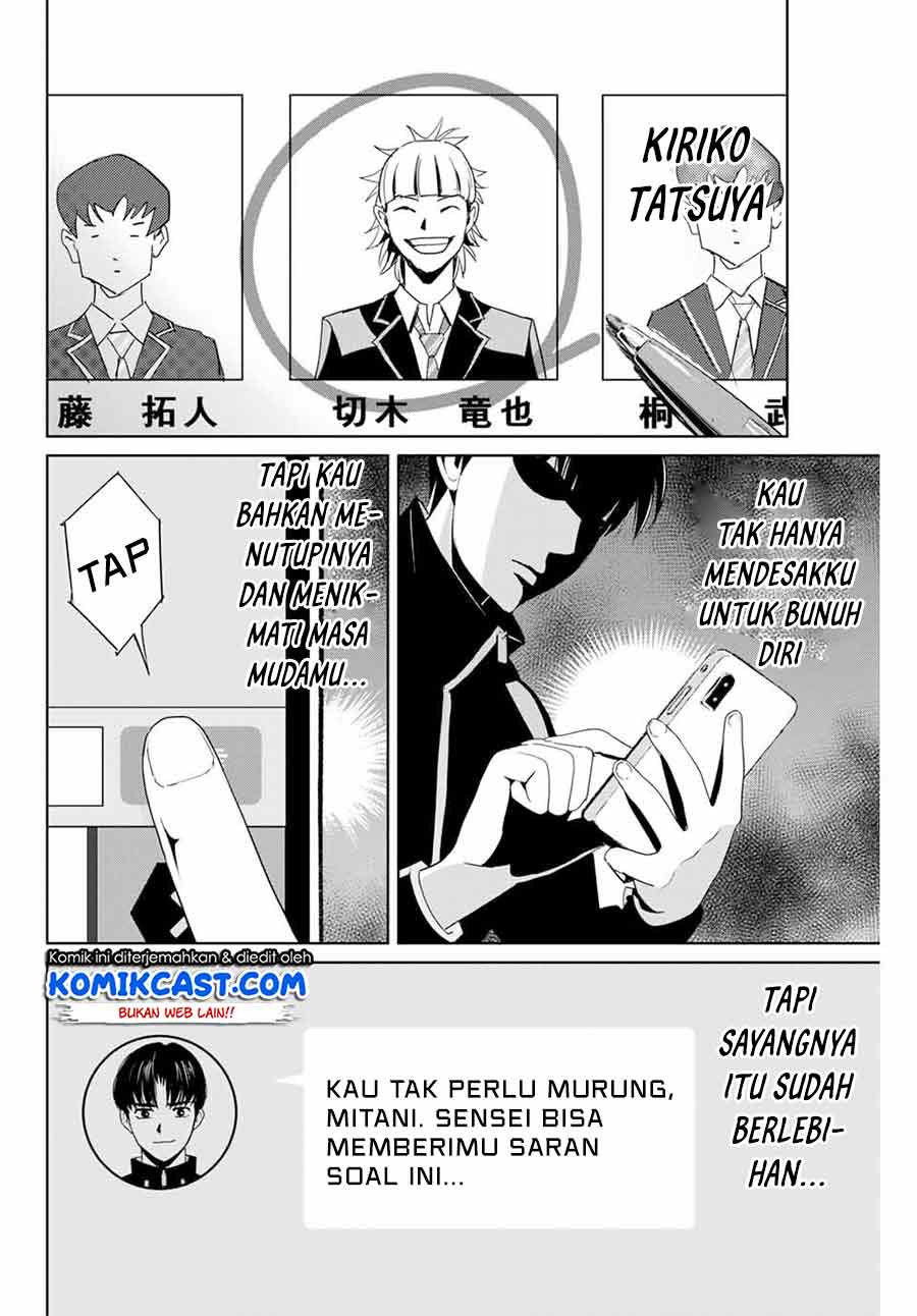 Halaman 17 dari 20