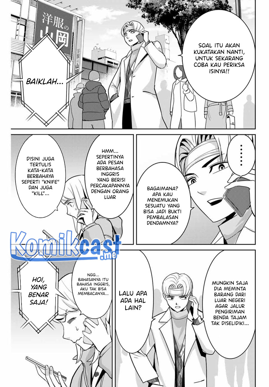 Halaman 14 dari 20