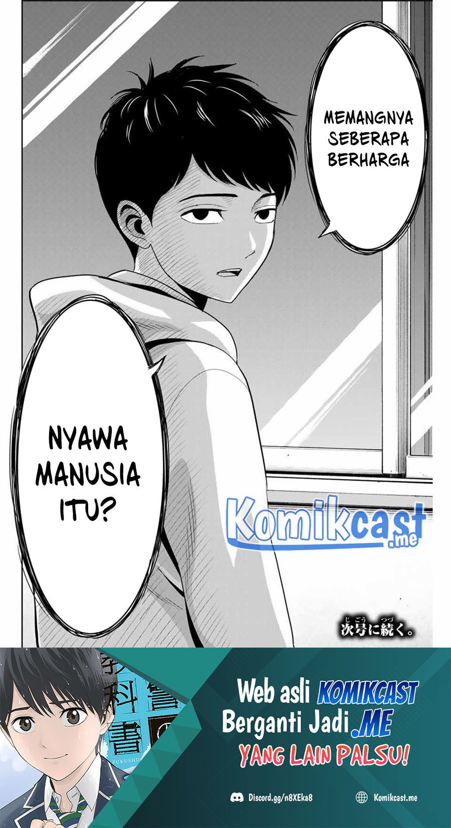 Halaman 19 dari 20