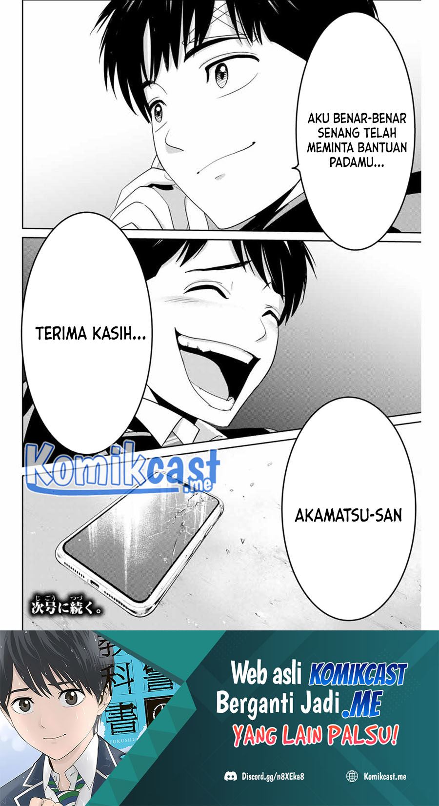 Halaman 19 dari 20
