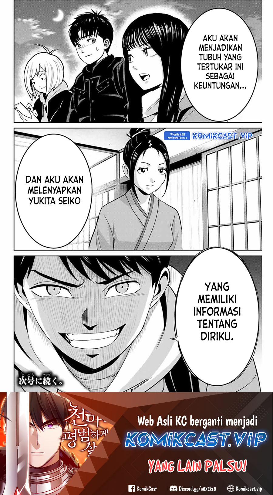 Halaman 19 dari 20