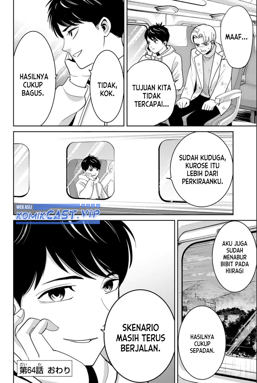 Halaman 19 dari 20
