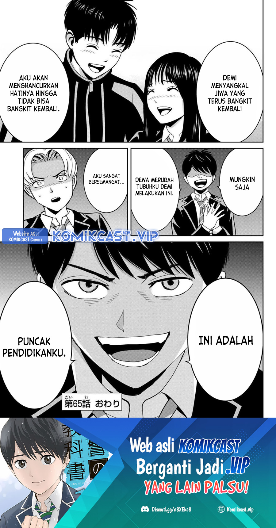 Halaman 20 dari 21