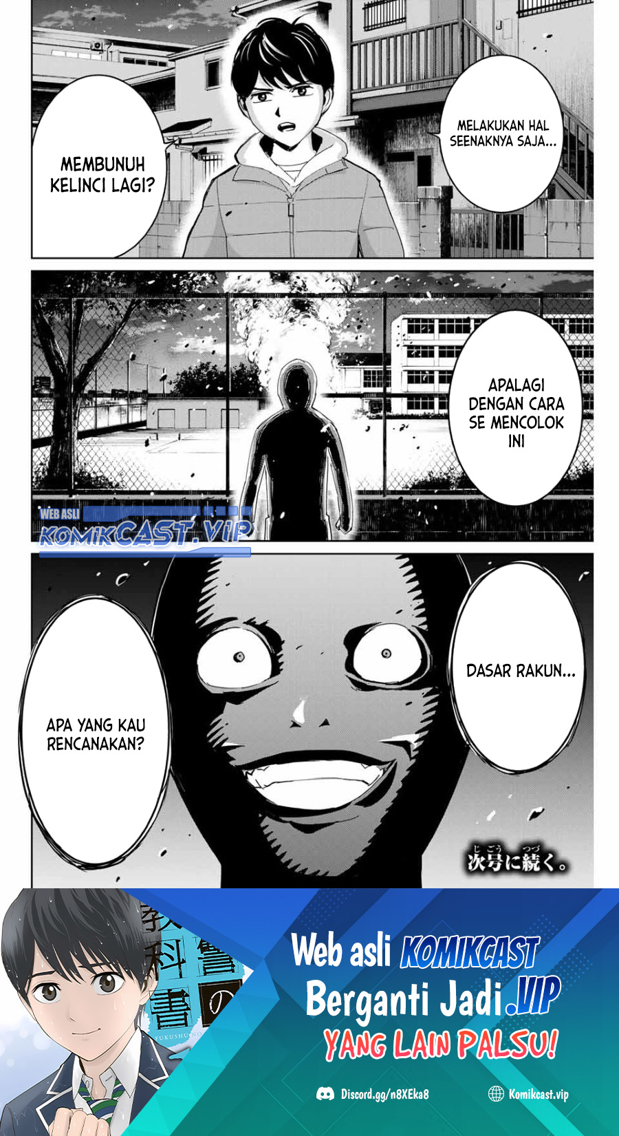 Halaman 19 dari 20