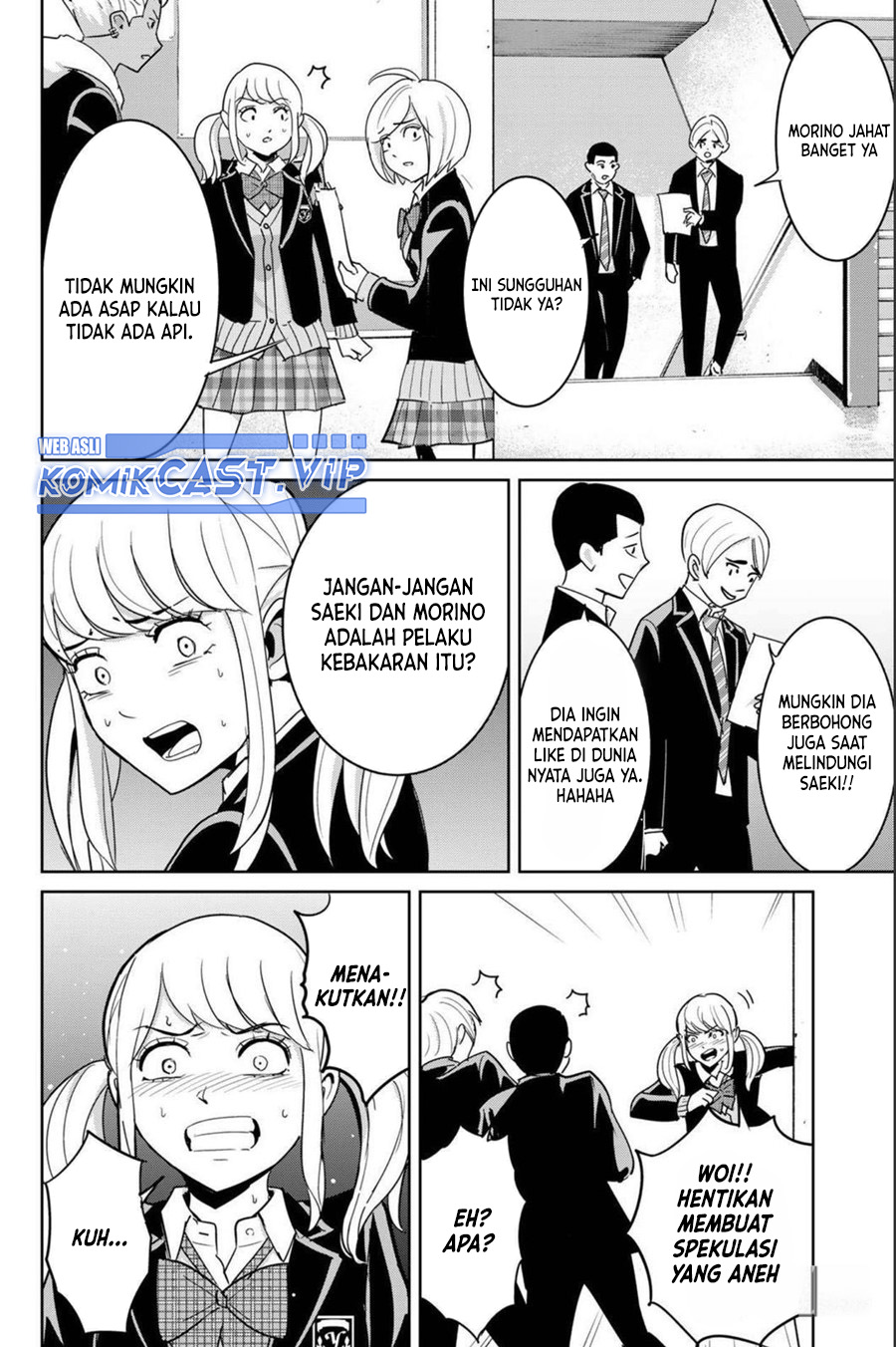 Halaman 17 dari 20