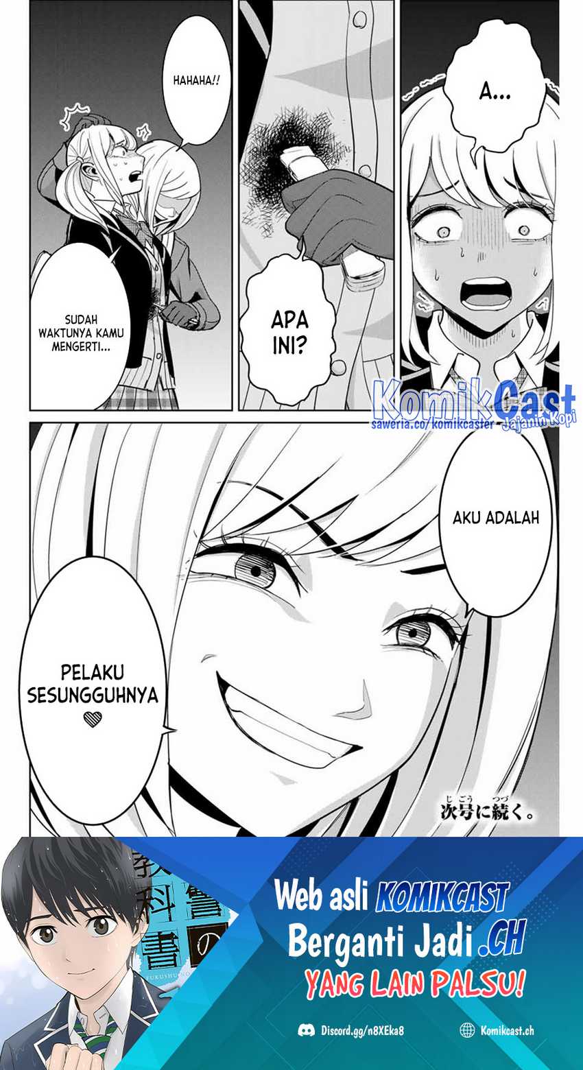 Halaman 19 dari 20