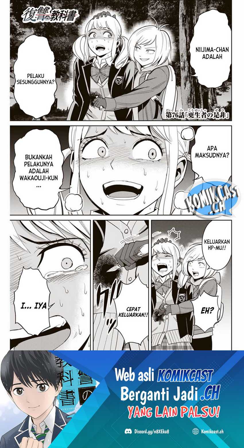 Halaman 2 dari 20