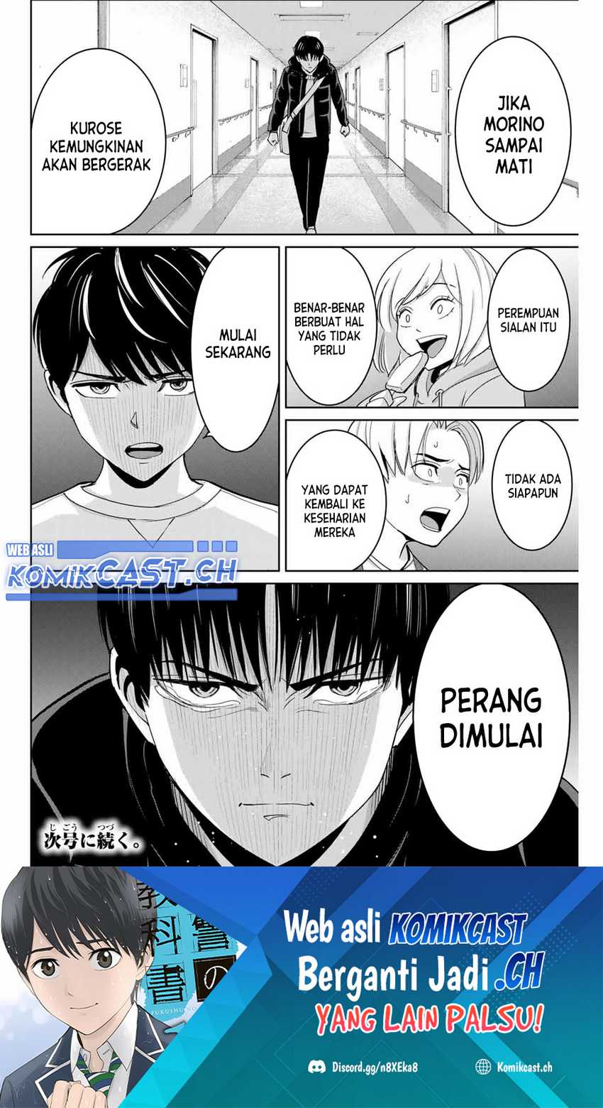 Halaman 19 dari 20