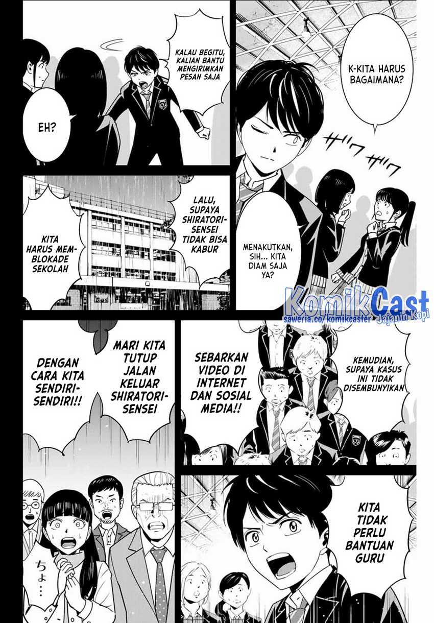 Halaman 13 dari 20