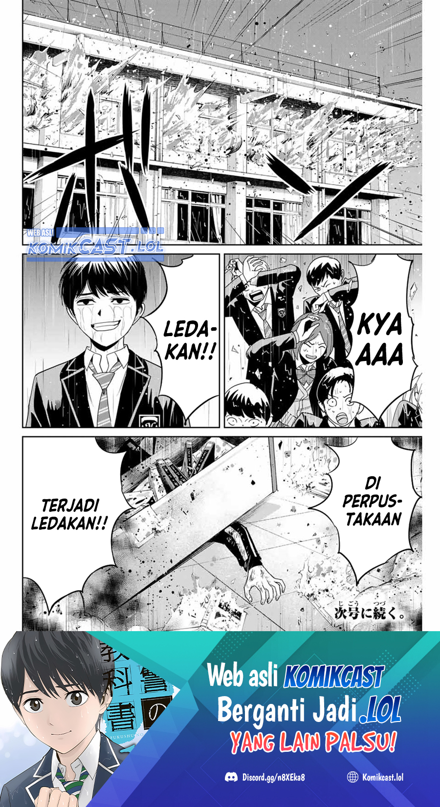Halaman 19 dari 20