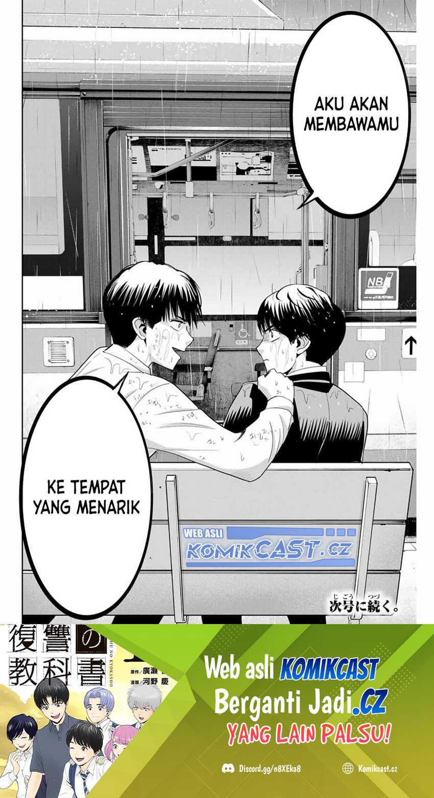 Halaman 19 dari 20