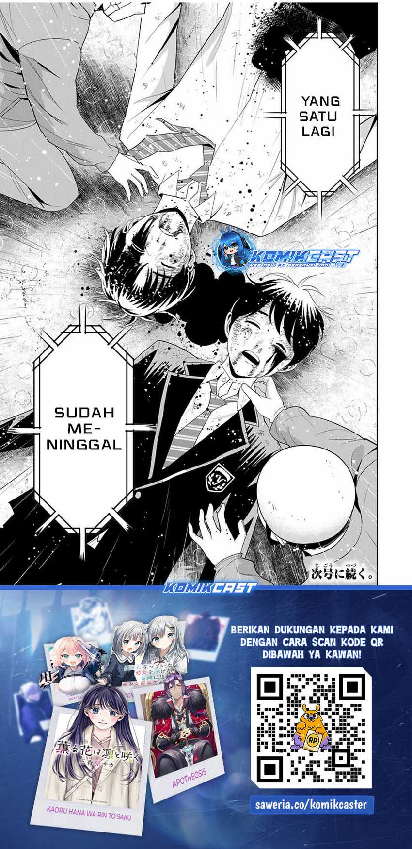 Halaman 20 dari 21