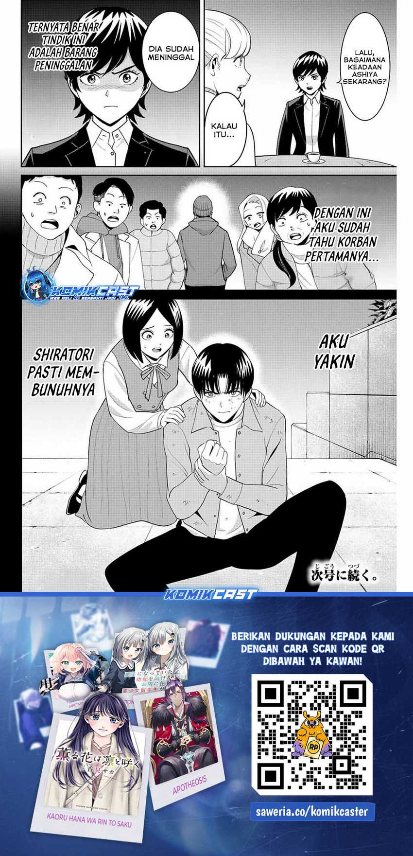 Halaman 19 dari 20