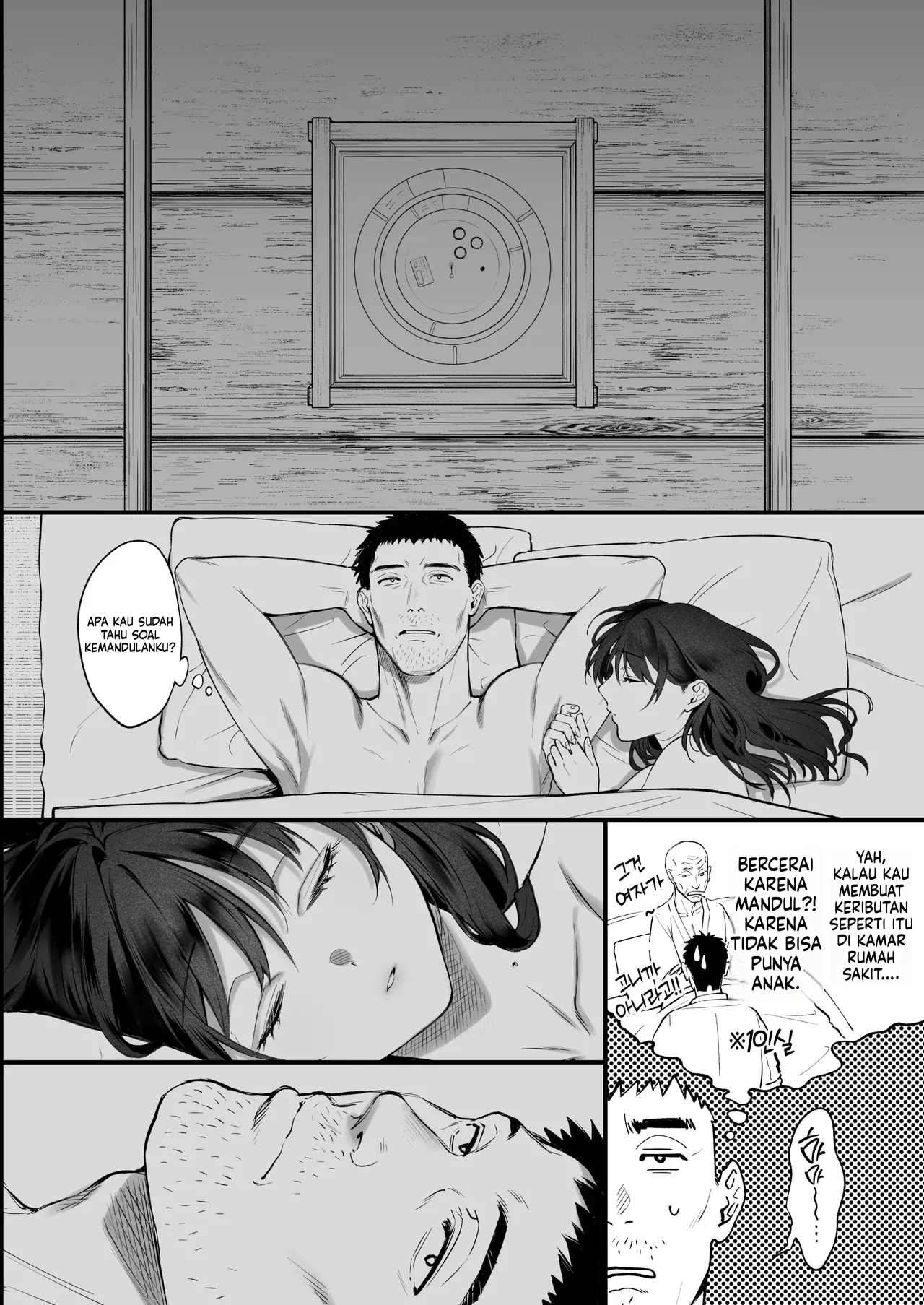 Halaman 69 dari 74