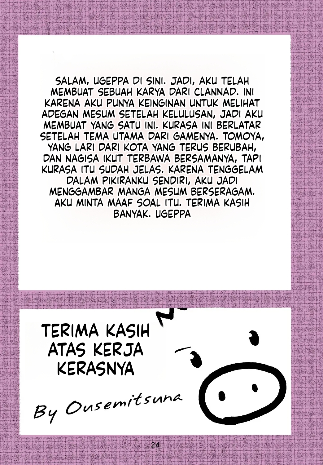 Halaman 21 dari 25