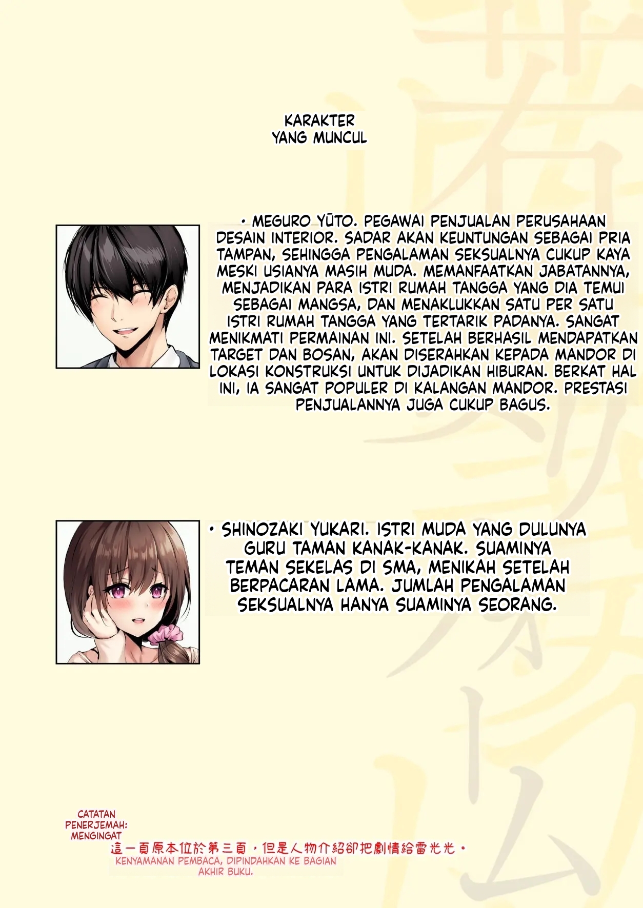 Halaman 41 dari 42