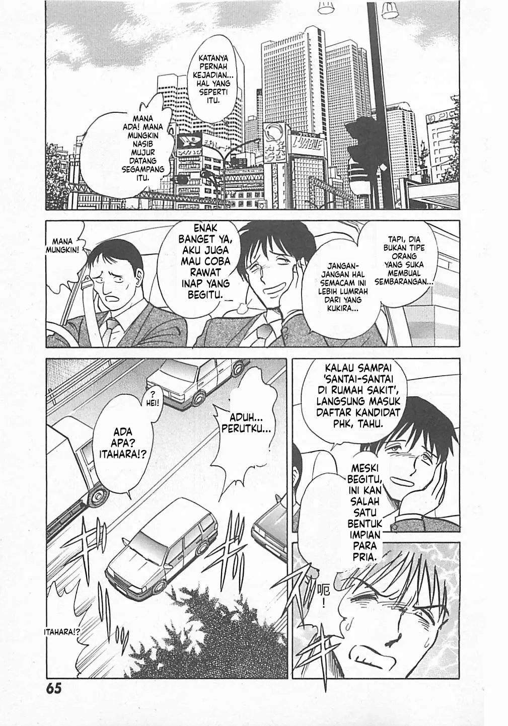 Halaman 1 dari 17