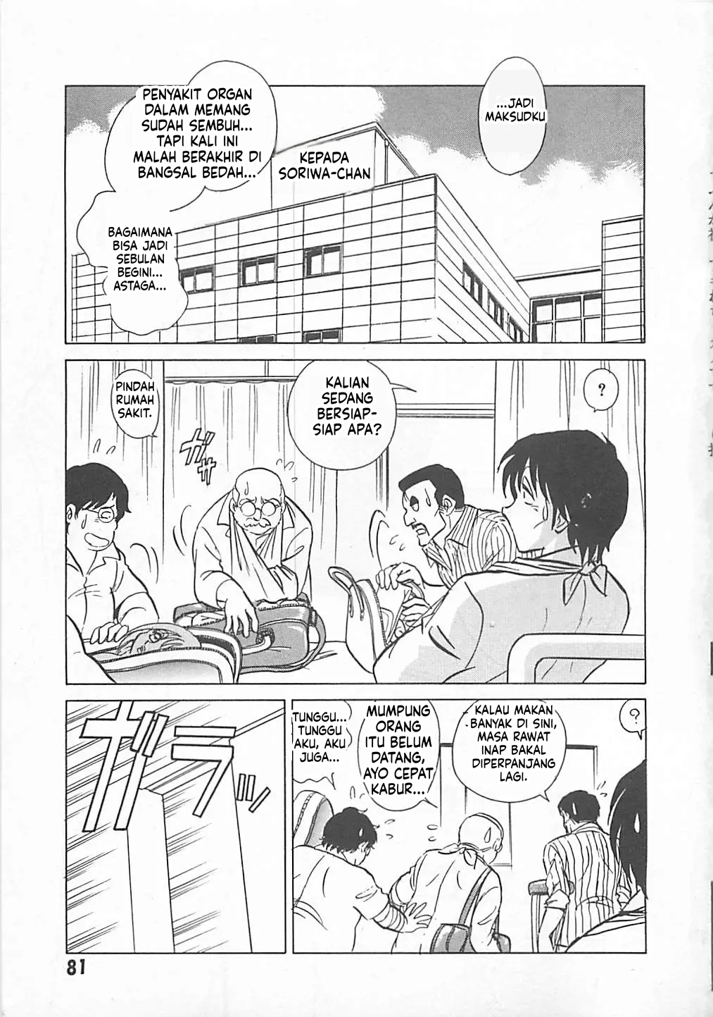 Halaman 17 dari 17