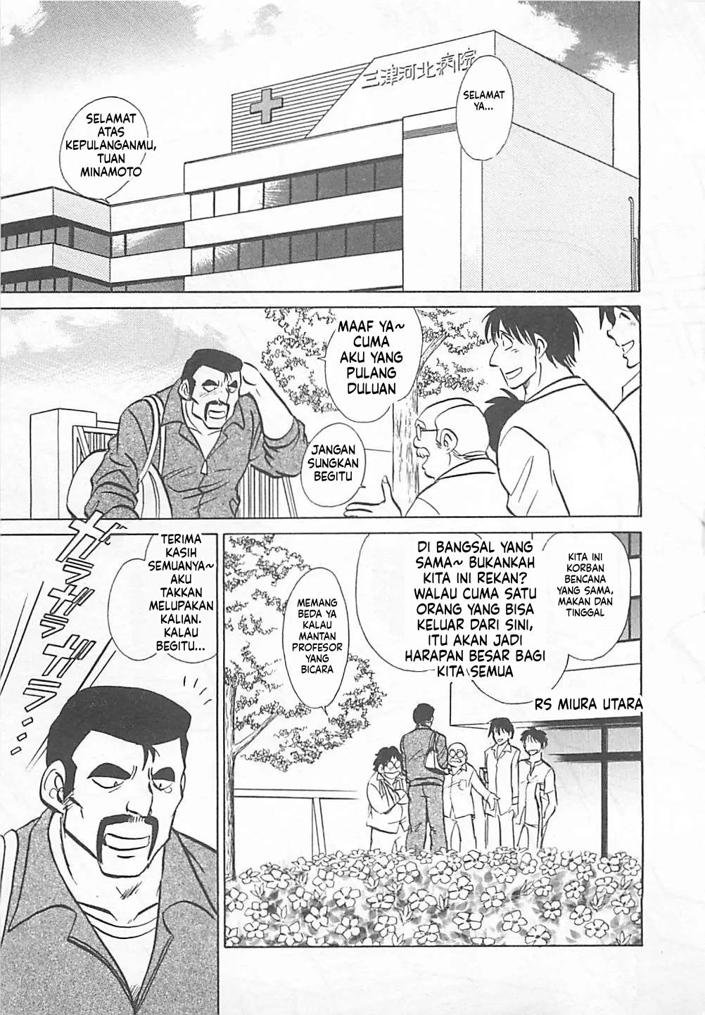 Halaman 20 dari 20