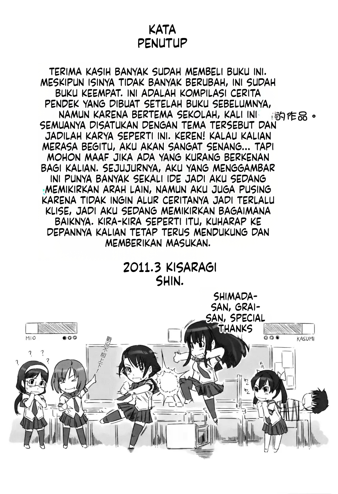 Halaman 10 dari 10
